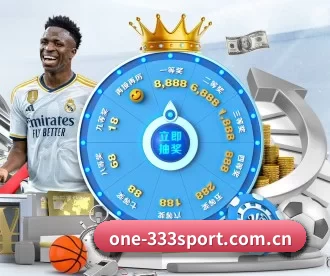 one-333sport.com.cn APP